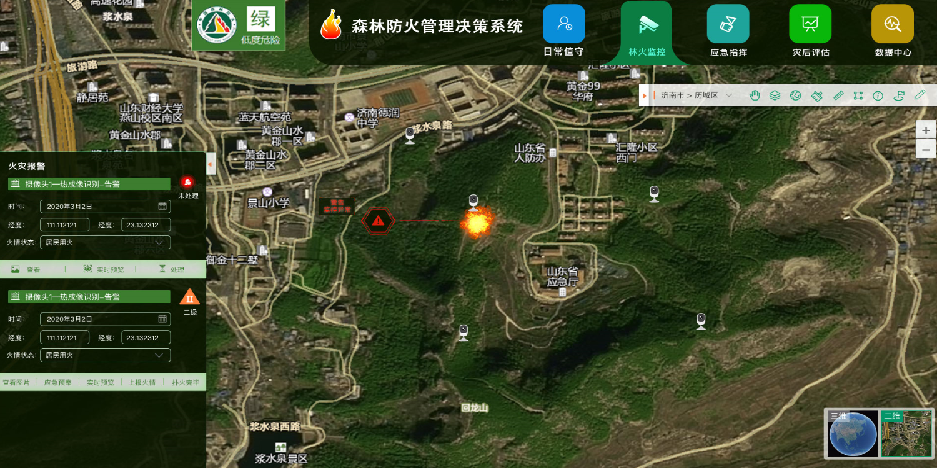林草防火監測綜合管控解決方案(圖1)